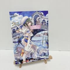 ARIA 完全版 7 天野こずえ　初版のサムネイル