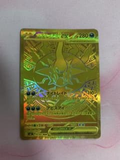 ポケモンカード メガダークライEX MUR 118/081 - メルカリ