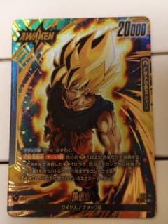 ドラゴンボールフュージョンワールド 孫悟空 激怒 FS12-01 L パラレル ドラゴンボールフュージョンワールド 孫悟空 激怒 FS12-01 L パラレル