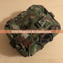 陸自迷彩 救急品袋 ブローアウトキット IFAK 横型 - メルカリ