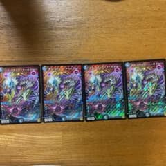 デュエルマスターズ テラ•スザーク ナーガstar 4枚のサムネイル