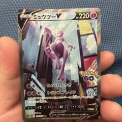 ミュウツーV SR S10b Pokémon GO 074/071 - メルカリ