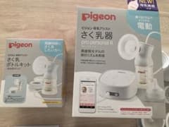 [ykコスメ様専用]のサムネイル