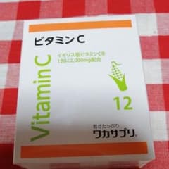 ワカサプリ ビタミンC 30包のサムネイル