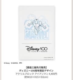 디즈니 100주년 한정 디자인 아이언맨 아크릴 블록 MARVEL