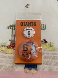 ジャイアンツ 坂本勇人選手 缶バッチセットのサムネイル