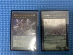 遊戯王 覇王黒竜オッドアイズ・リベリオン・ドラゴンのサムネイル