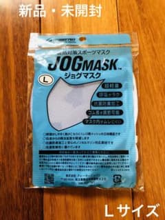 ジョグマスク/JOGMASK クレーマージャパン(新品未開封)のサムネイル