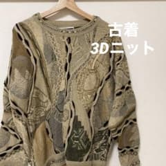 【古着】3D ニット クージー風 編み込み ブラウンのサムネイル
