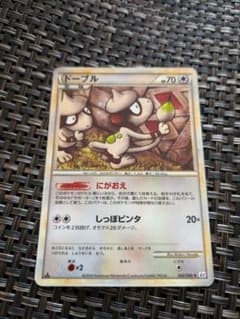 ポケモンカード ドーブル 062/080 1EDのサムネイル