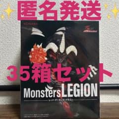 遊戯王　レッド・デーモンズ・ドラゴン　フィギュア　LEGION 36箱セット 遊戯王 レッド・デーモンズ・ドラゴン フィギュア LEGION 36箱セット
