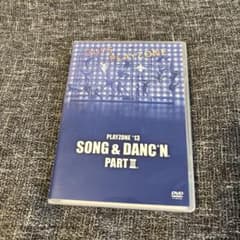 PLAYZONE'13 SONG&DANC'N。PART Ⅲ。〈2枚組〉 - メルカリ