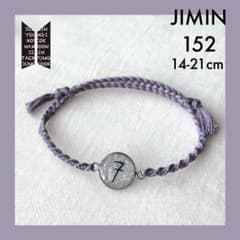 BTS 팔찌 152 (지민) 약 14 ~ 21cm