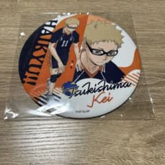 ハイキュー　月島蛍 BIG缶バッジ