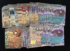 ポケモンカード ポケカ 引退品 まとめ まとめ売り rr 100枚 - メルカリ