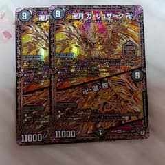 ✽jacky様　専用✽のサムネイル