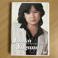 コッキーポップ・コレクション Vol.1 [DVD] 八神純子 - メルカリ