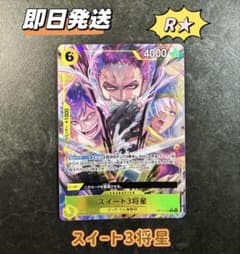 すし様 リクエスト 2点 まとめ商品のサムネイル