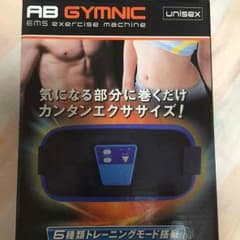 正規品！！腹筋ベルトのサムネイル