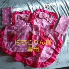 ミニードット柄エプロン&三角巾セットおまとめのサムネイル