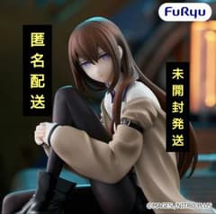 STEINS;GATE ぬるる 스토퍼 피규어 마키세 홍리스