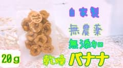 ♡ポコちゃん♡専用ページのサムネイル