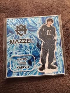 ⭐*️様 MAZZEL KAIRYU アクリルスタンド Amazon.co.jp: MAZZEL KAIRYU カイリュウ アクリルスタンド アクスタ