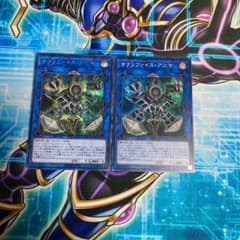 遊戯王 サクリファイスアニマのサムネイル