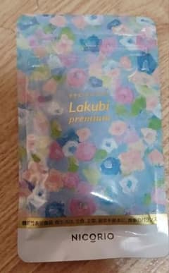 NICORIO Lakubi premium ラクビプレミアム サプリ　１ヶ月分のサムネイル