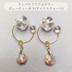 Sato Style Lymphatic Care Beauty Cuff Ear Cuff with Iris Quartz and Natural Stone