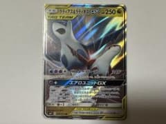 ラティアス＆ラティオスGX RR SM9 タッグボルト 060/095 - メルカリ