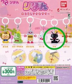 リぼん めじるしアクセサリー (クロ)のサムネイル