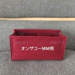 新品バッグインバッグ インナーバッグ MM用 鞄幅35cm用ワイン色 - メルカリ