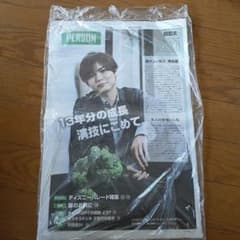 読売中高生新聞のサムネイル