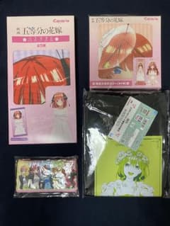五等分の花嫁　4点set パーカー、バスタオル、布ポスター