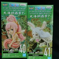 ワンピース ワールドコレクタブルフィギュア大海賊百景7しらほし キャロットセットのサムネイル