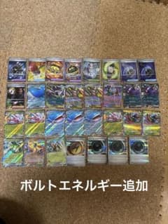 ポケモンカードアビスアイなどSR RRまとめ売り30枚　スリーブ付き　おまけ付きのサムネイル