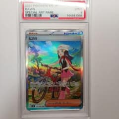 PSA9】ヒカリ SAR インフェルノX 115/080 - メルカリ