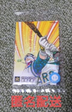 ドカベン　岩鬼正美　カルビープロ野球カードのサムネイル