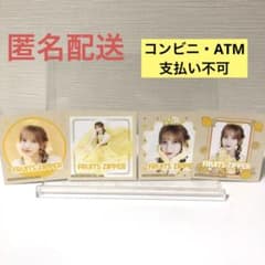 FRUITSZIPPER 과일 지퍼 이치 반 쿠지 와세 노엘