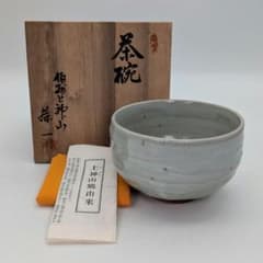 伯州上神山　上神焼　山根藤一　辰砂　茶碗　抹茶碗　茶道具　共箱　栞付き 上神山窯 山根藤一 上神焼 茶碗C 共箱共布栞 抹茶碗 抹茶茶碗 茶道具