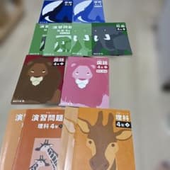 四谷大塚 予習シリーズ 4年下 算数、国語、理科、社会 - メルカリ