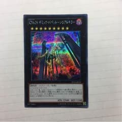 ギミック・パペット シクのサムネイル