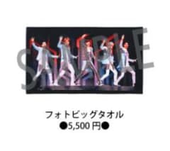 SHINee フォトビッグタオル