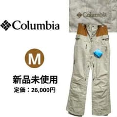 M*M様 新品 コロンビア 防水透湿オムニテック スノーボードウェア 高