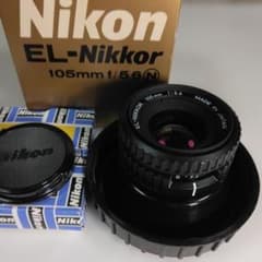 美品 ニコン引伸しレンズ EL-Nikkor 105mm f/5.6 6×9用のサムネイル