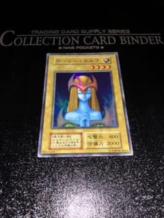ブレーメン様専用遊戯王 初期　ホーリー・エルフSRのサムネイル