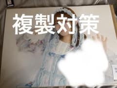 SWEETSTEADY 音井結衣　オン特ポスターのサムネイル