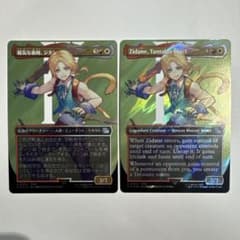 陽気な義賊、ジタン サージfoil FF MTG 日本語 英語 2枚セット - メルカリ