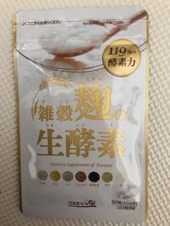 うるおい 雑穀 生酵素のサムネイル